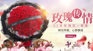 福建泉州安溪县感德镇鲜花速递